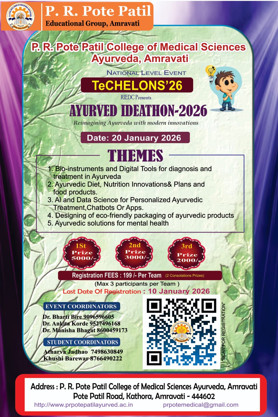 AYURVEDA IDEATHON - 2026